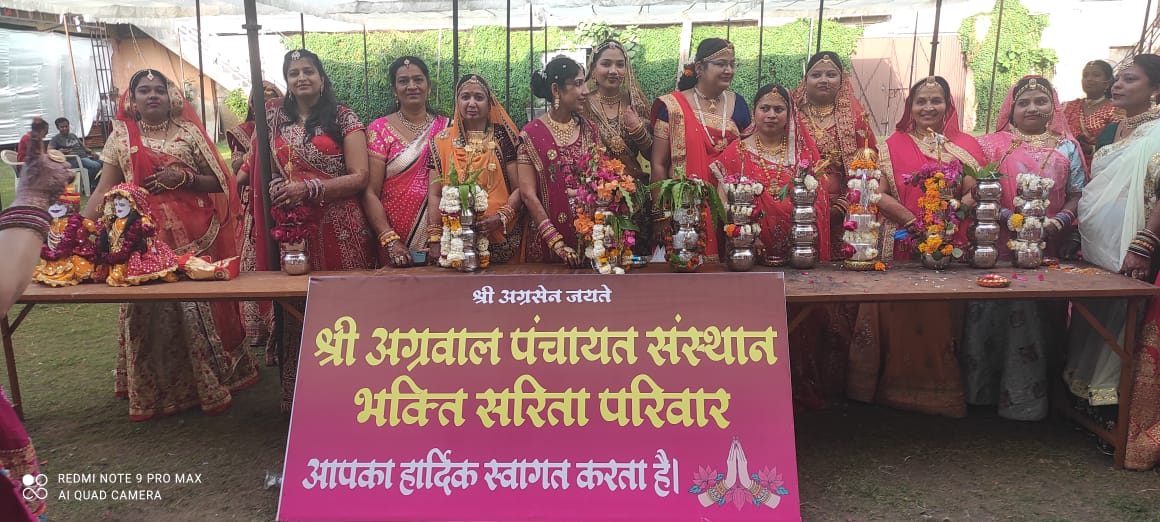 गणगौर-पूजा