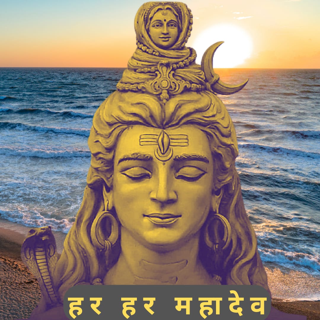 महाशिवरात्रि का महत्व